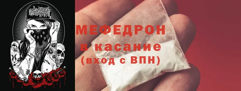 Купить наркотик аптеки Сосенский Галлюциногенные грибы  Cocaine  Мефедрон  Бошки Шишки  ГАШИШ 