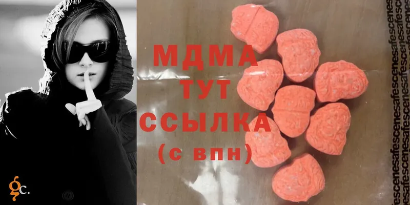 MDMA crystal  blacksprut tor  Сосенский  дарнет шоп 