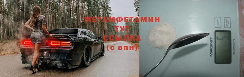 Метамфетамин Декстрометамфетамин 99.9%  Сосенский 